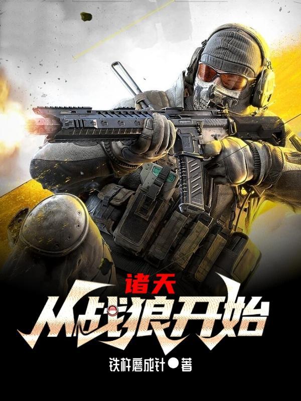 非主流清穿结局