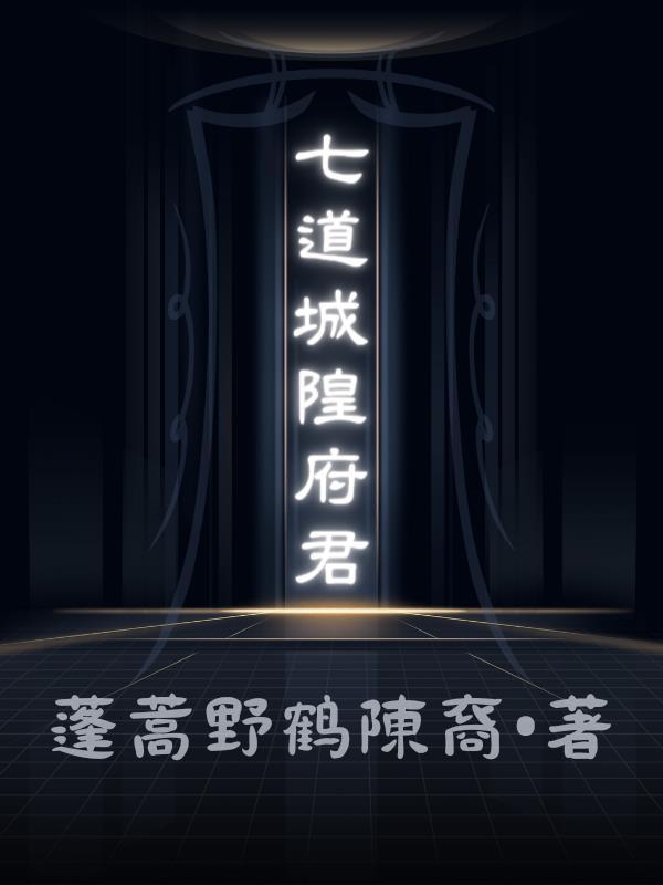 光影交错是成语吗