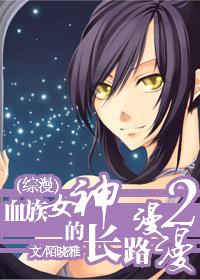 全能老祖宗她飒爆了叶千雪