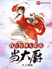 原来我是妖二代几个老婆