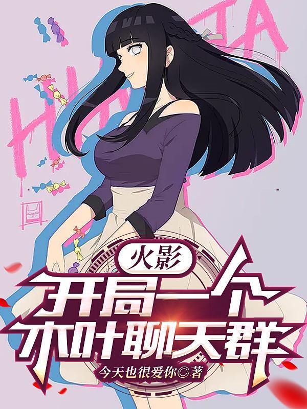 超品兵王在都市王凡