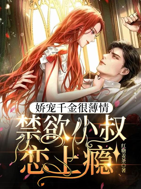 风流医生免费读