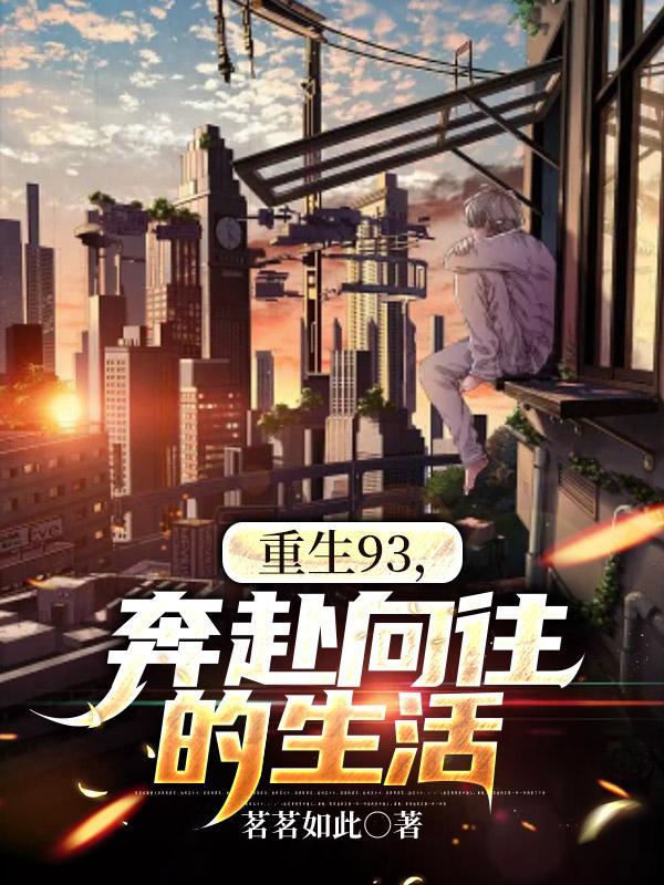 大雪满龙刀 乱世狂刀