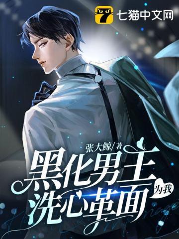 影帝先生受宠吧百度