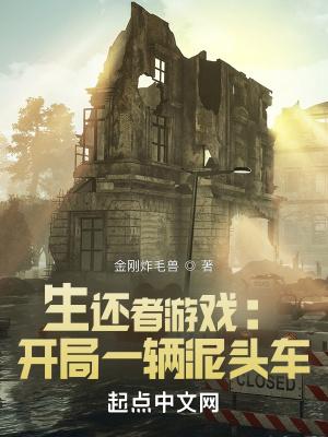 吞噬星空之武者路