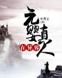 小撩精被娇宠上天了