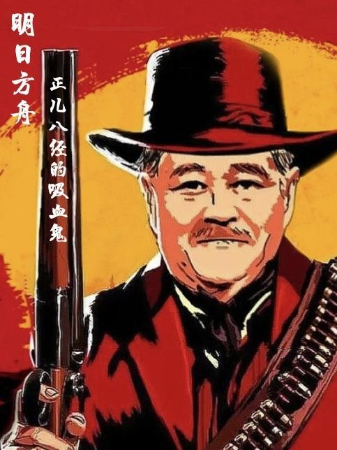 我在诡秘世界封神结局