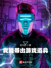 被退婚后我诗仙的身份曝光了人物介绍