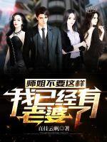 求求你们放了我啊