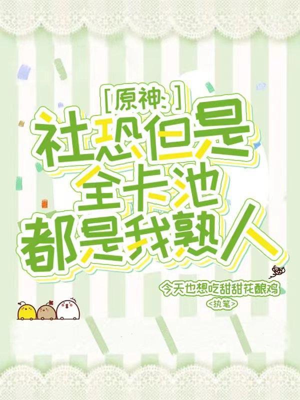 末世重生之林萧寒by蓝冰之舞