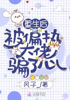 末世重生之林萧寒