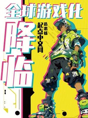 苏联英雄纪念碑