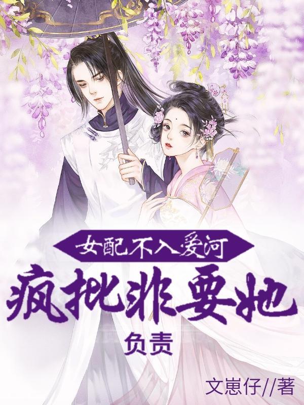 宫斗系统骚操作指南文艺复兴