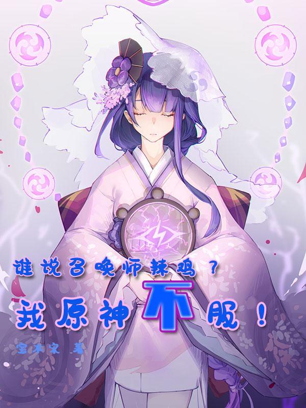 从四合院开始的完美人生