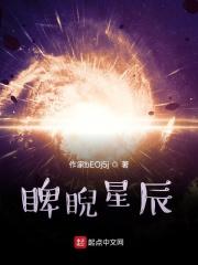 从四合院开启的完美人生