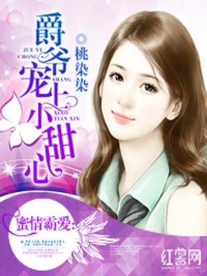 冰封末世我打造完美领地无错版