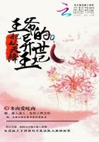 爆萌宠妃最新全文免费阅读