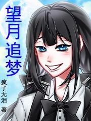 斗罗从俘获女神开始无敌 寂寞竹子