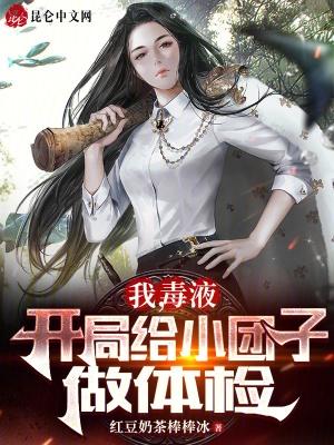 假千金也要当七个哥哥的团宠免费阅