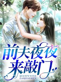 活人禁忌2哪里可以听书