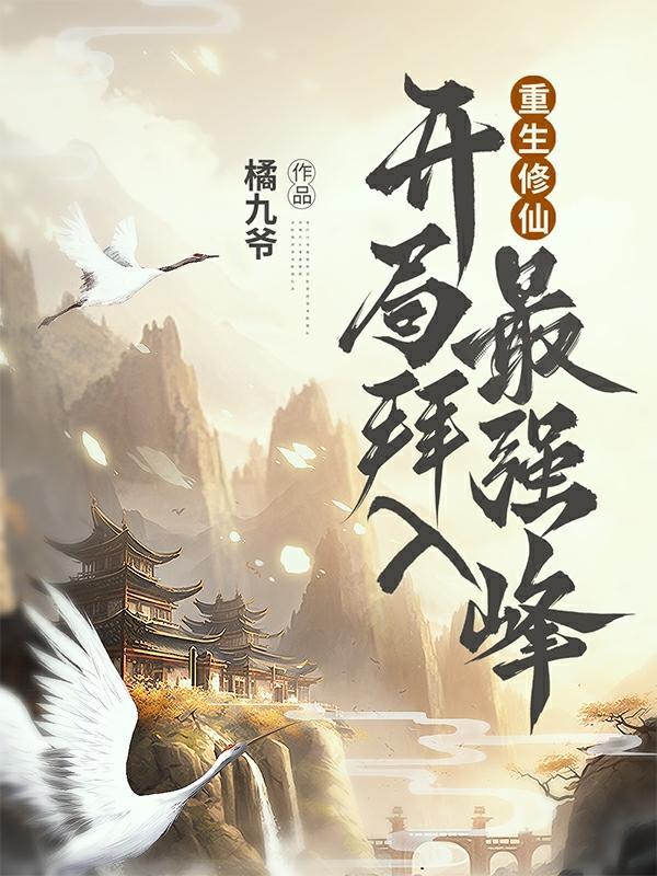 警察宣传片文案