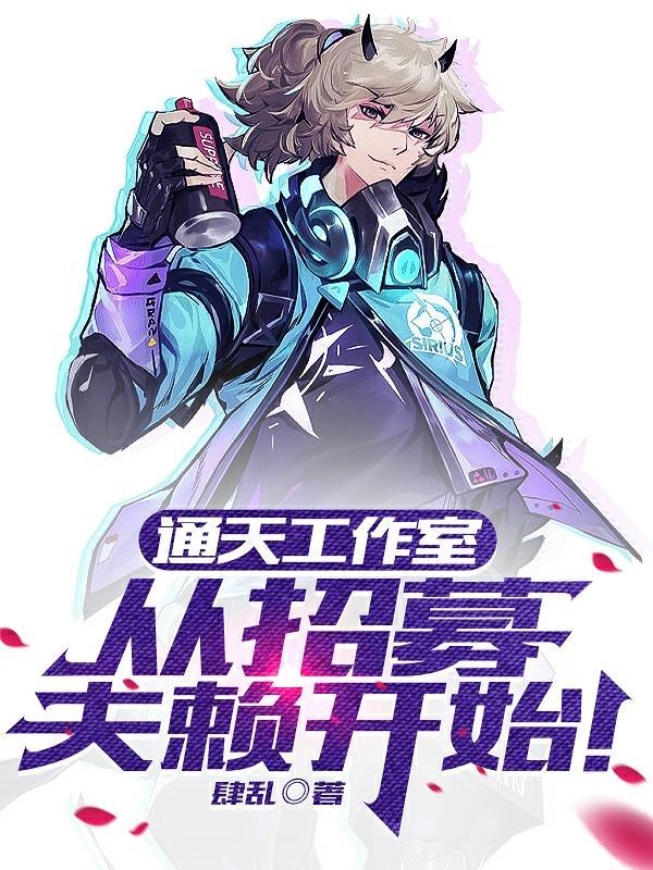 芙蓉不及美人妆蜀国十三