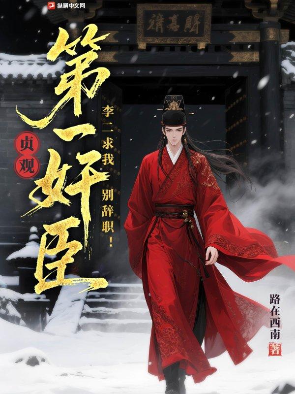 修真从都市开始