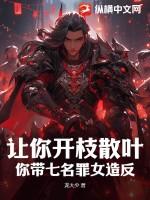 修仙从杂役开始免费阅读