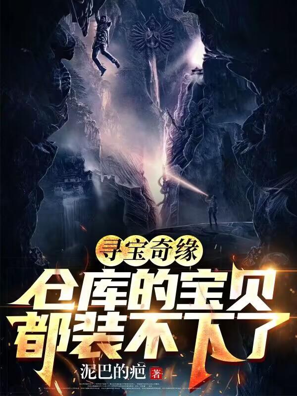 修仙从杂役开始 全文