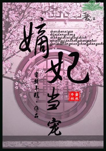 穆九曦墨樽全文免费听