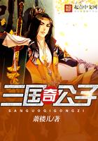 八零残疾大佬的掌心宝