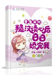 重生之变强变帅变聪明txt精校