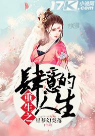 凤逆天下免费全集