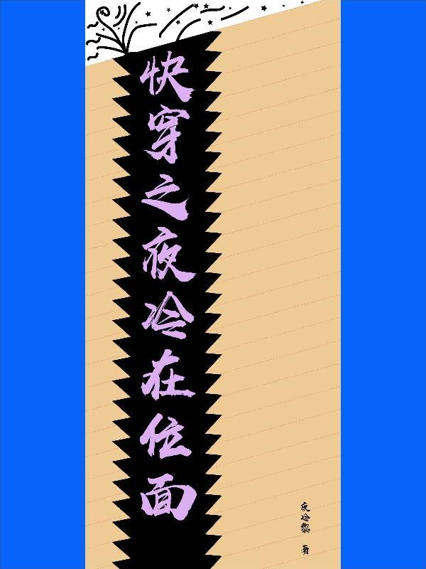 唐朝诡事录长安电视剧免费观看