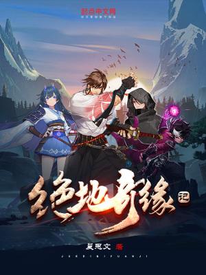 前夫又来抢萌宝十八章