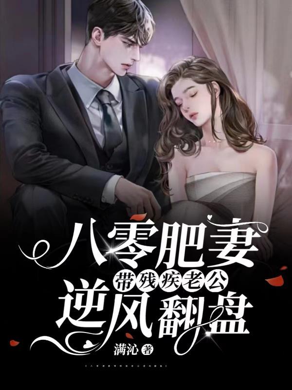 重生之王妃复仇记