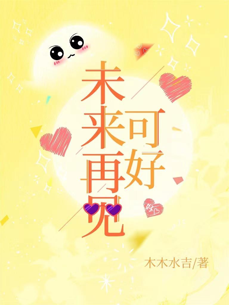 重生之王妃就是你