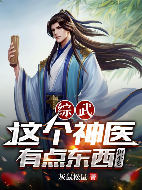 恶魔总裁女人再敢逃跑