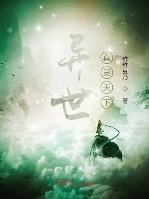 公主请自重我家娘子不好惹