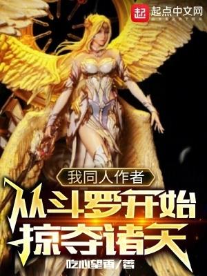 暗黑修仙传奇攻略