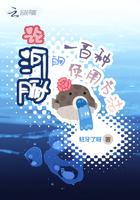 逆流年代从1970开始种田养家 纵横