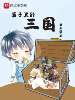 极品小侯爷人物简介