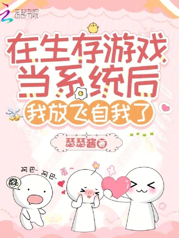 大暴君李承阳笔趣阁