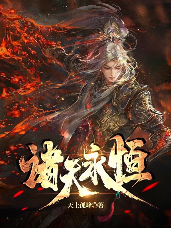 全成特种部队起点