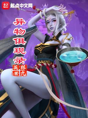 绝世小仙医张东