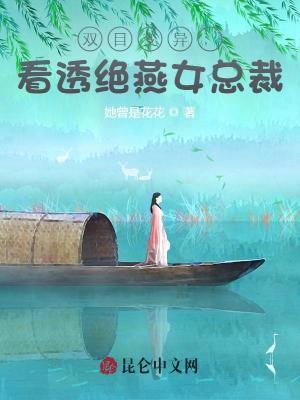 龙皇丹尊免费全文阅读