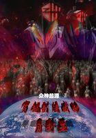 乱世不乱心称号怎么做