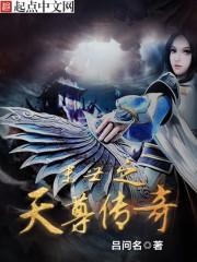 乱世不浮生是什么意思