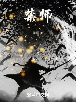 分家以后害死爹第一集