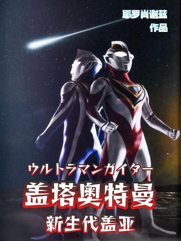 重生后我娶了下堂夫